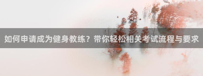 意昂4娱乐