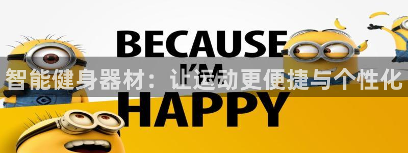 意昂4官方网站