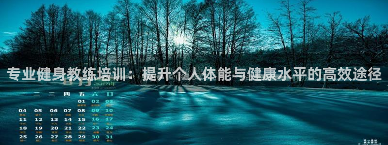 意昂4娱乐