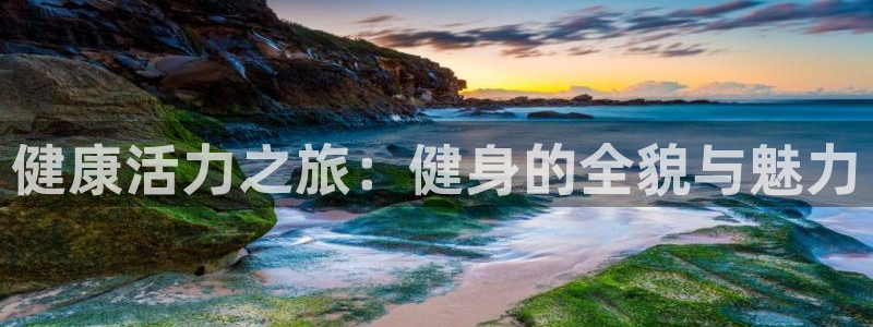 意昂4代理